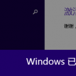 澳门6合宝典下载安装2023最新版