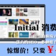 手机word方框带个√怎么打出来